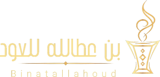 شعار بن عطالله للعود